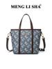 Retro-Print Vielseitige Damen Crossbody Tragetasche - Stilvolle und funktionelle Handtasche