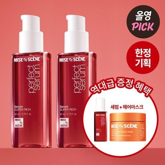 mise en scène Perfect Serum 80ML2+30ML+Hair Pack 30G (Original/SuperReach)