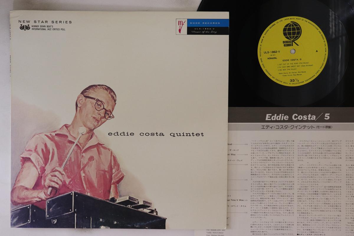 

LP Пластинка EDDIE COSTA QUINTET - 5 ULS1862V OVERSEAS 1957 Япония Джаз