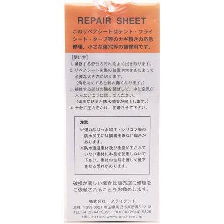 Arai Tent Opravná plachta Lip Pk 5301 Pk [venkovní podložka]