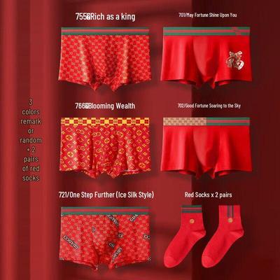 Men's Year of the Dragon Festive Red Underwear & Socks Gift Set