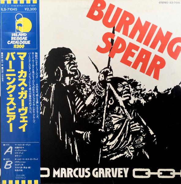 LP Record BURNING SPEAR  Marcus Garvey ILS71045 ISLAND RECORDS 1975 Japan Reggae Ska  Dub Used