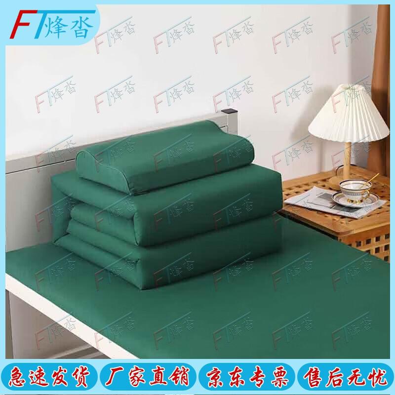 Fengta Single Bed Cotton Quilt Bedding Set