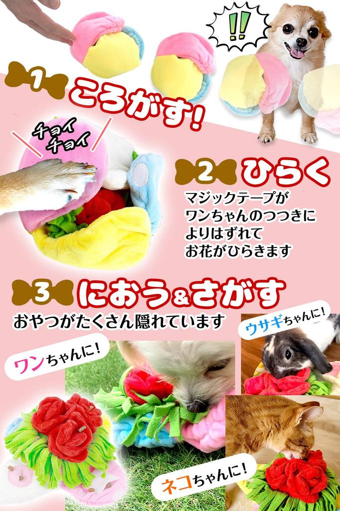 POOKIE Pet Toy for Nosework Sniffing Rolling Treat Squeaky Stress Lack of Slower Prevents Fast Eating Dogs Ball, Training, Search, Sound, Relief,