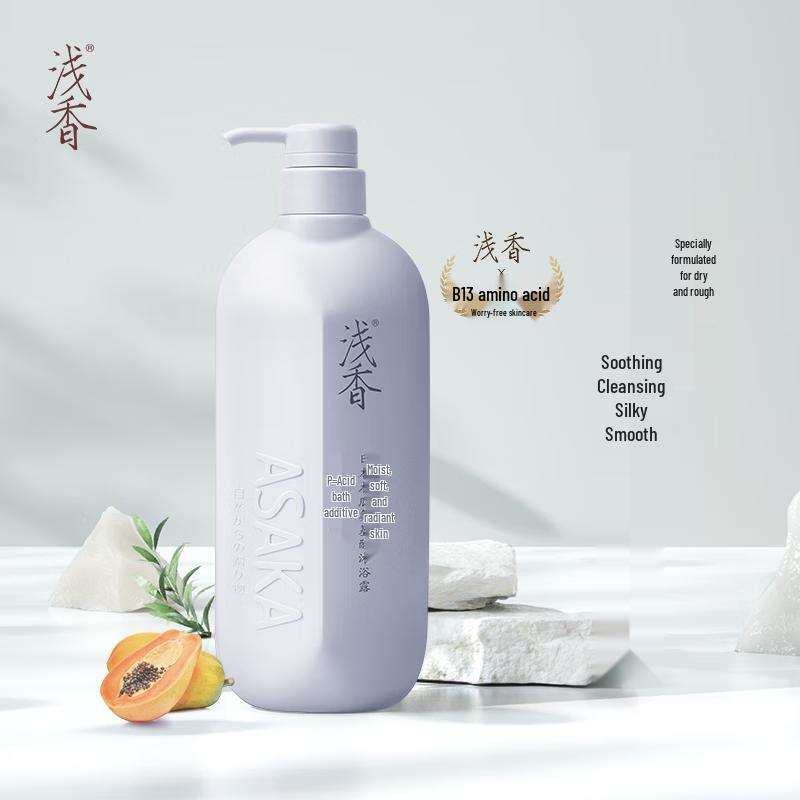 Light Fragrance Papaya Amino Acid Shower Gel