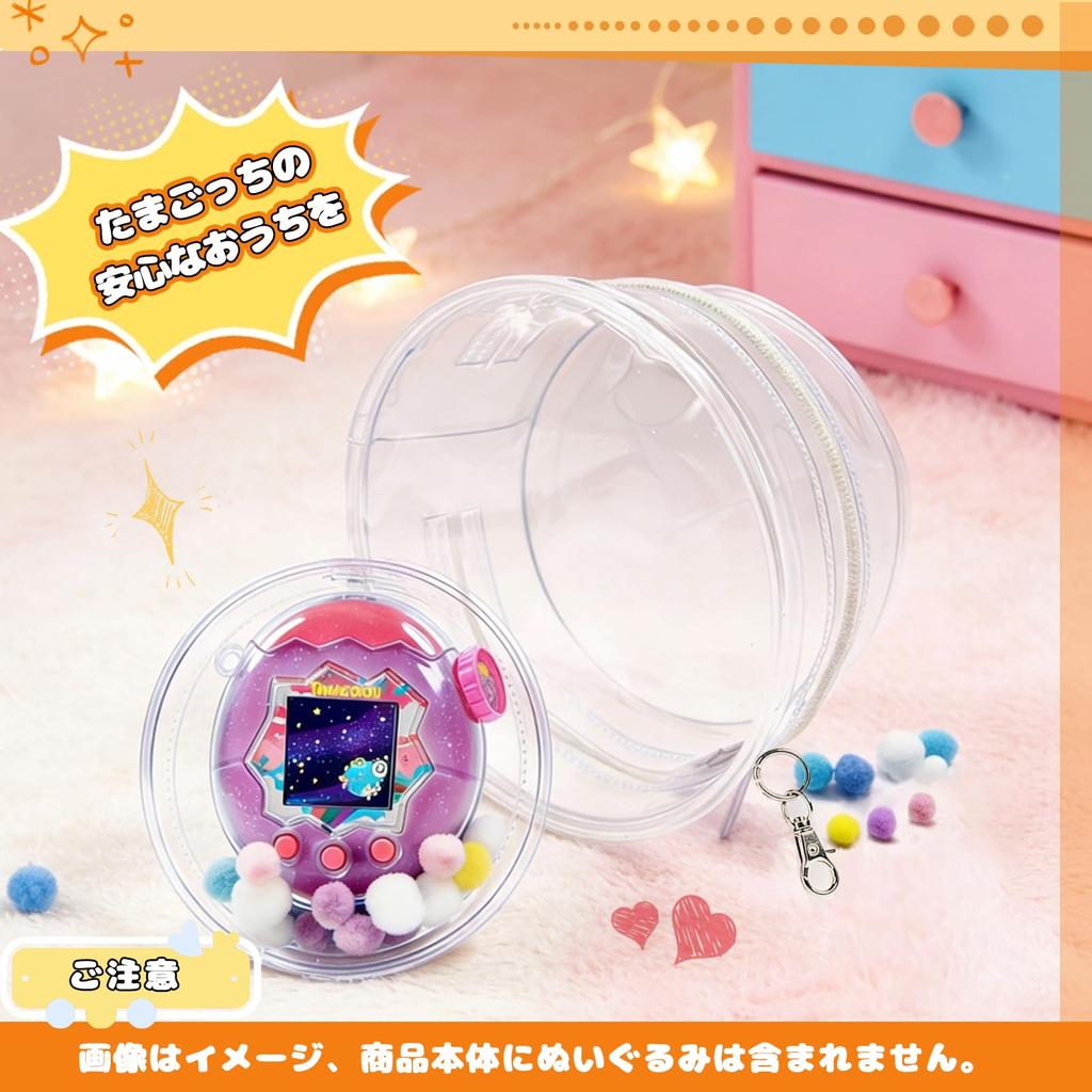Ita Bag Message Card For Tamagotchi Paradise Dedicated PC Case Communication Compatible Protective Cover Shockproof Drop Protection Stain Resistant