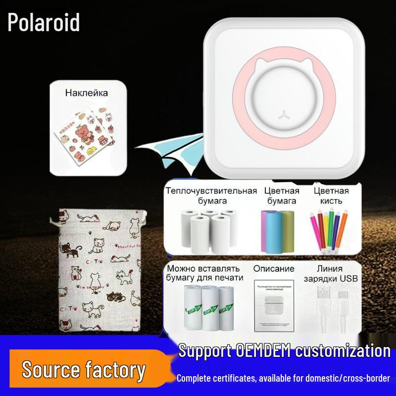 

Мини-термопринтер C15 для фотографий, этикеток и домашних заданий