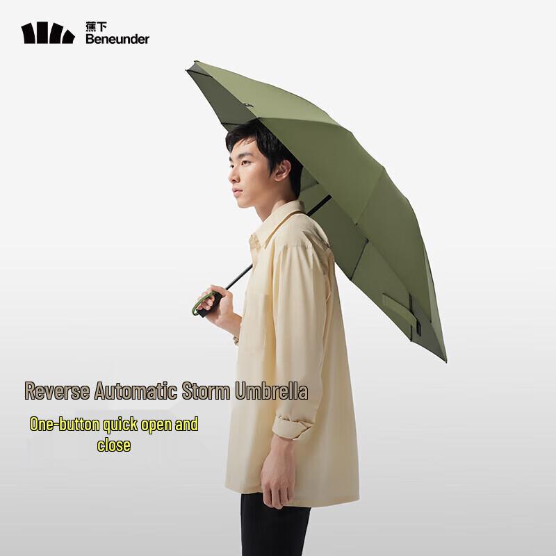Beneunder Full-Automatic 10-Rib Reverse Folding Umbrella