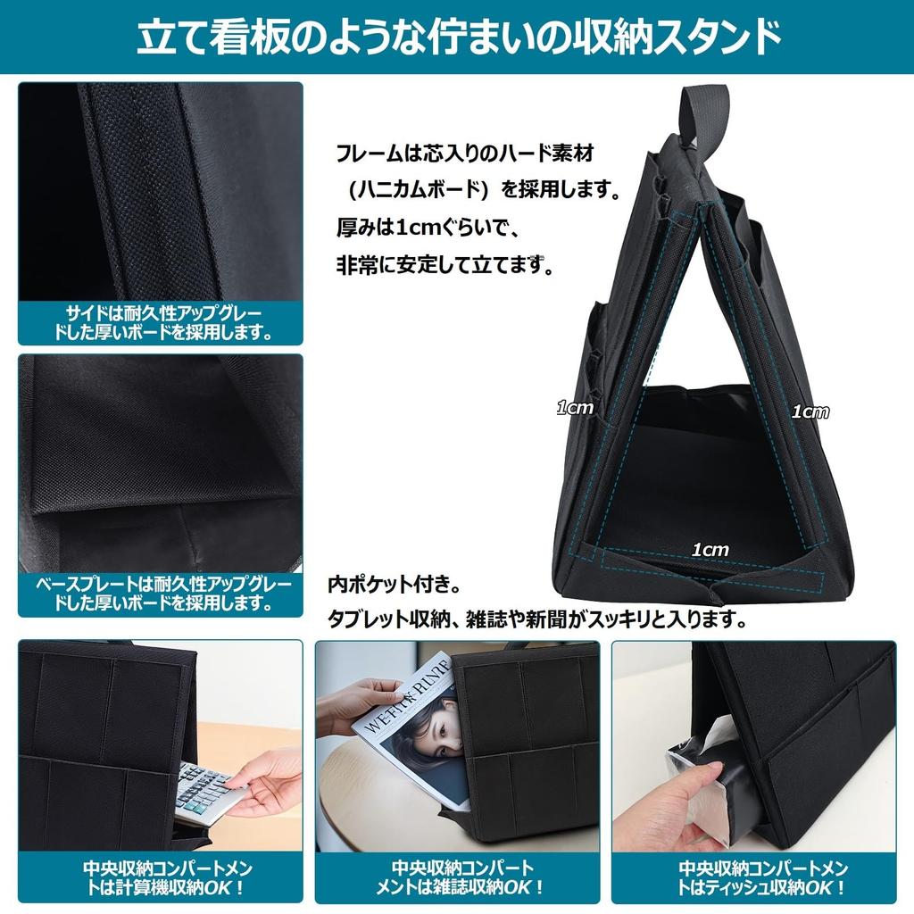 HANANA Storage Stand Large Capacity Storage Tool Stationery Foldable and Storage Honeycomb Tool Foldable Desk 8 Pockets Bag, Organizer, Bag, Stand,