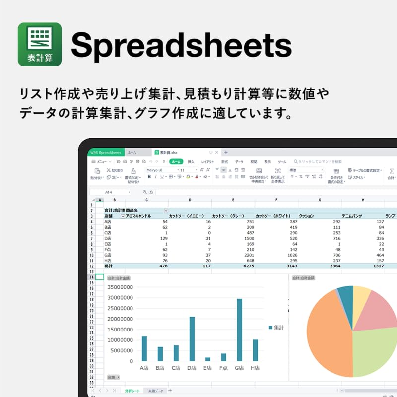 Kingsoft WPS Office 2 Personal 2026