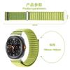 Nylon loop bands for Samsung Galaxy watch 8/8 classic 40mm 44mm 46mm Sport wristband bracelet correa Galaxy watch 8 40 mm strap