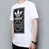 adidas originals Label Tee Logo Printing Sports Short Sleeve White Men's CZ1763