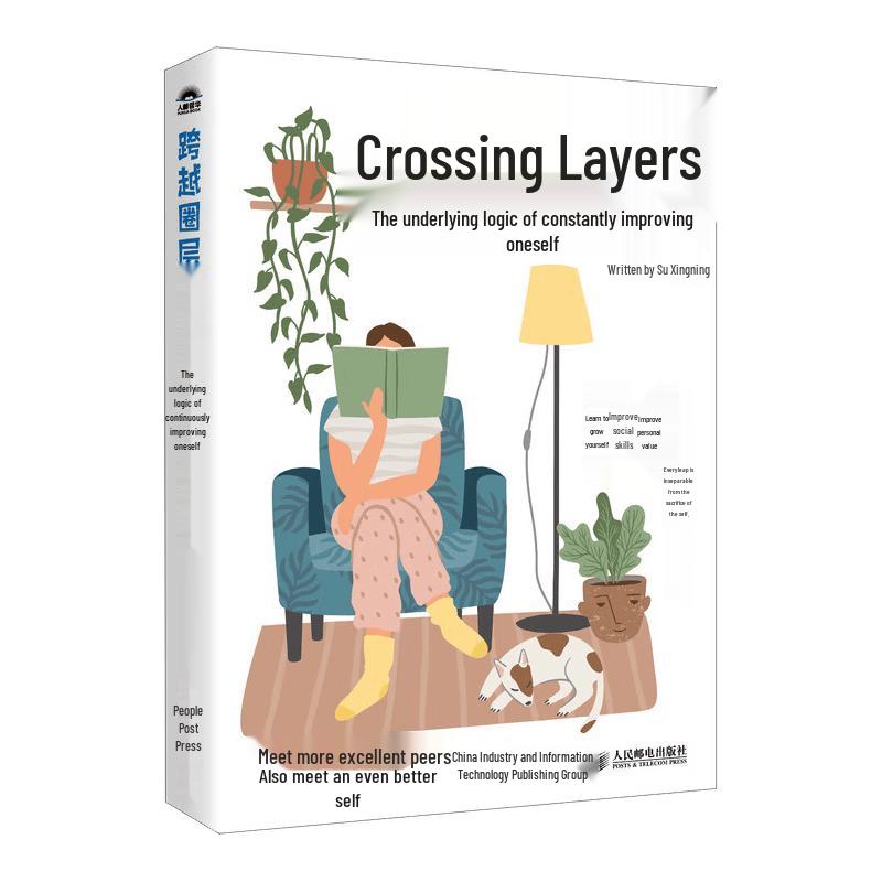 Transcending Layers: The Logic of Constant Self-Improvement