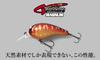 JACKALL Geronimo MAGNUM Wood Bluegill