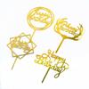 Gold & Black Mirrored Acrylic Cake Topper