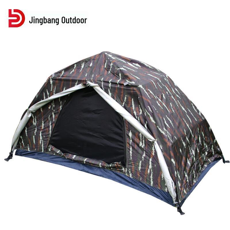 Jingbang Outdoor Single Person Automatic Camouflage Tent Single Person