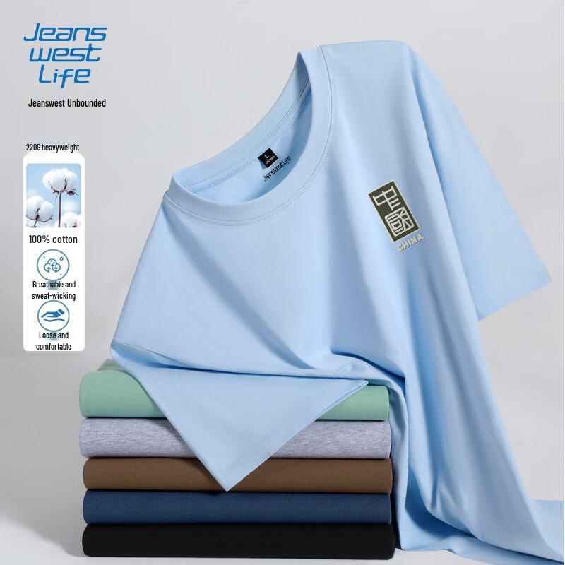 JEANSWEST LIFE Men's Cotton Short-Sleeve T-Shirt