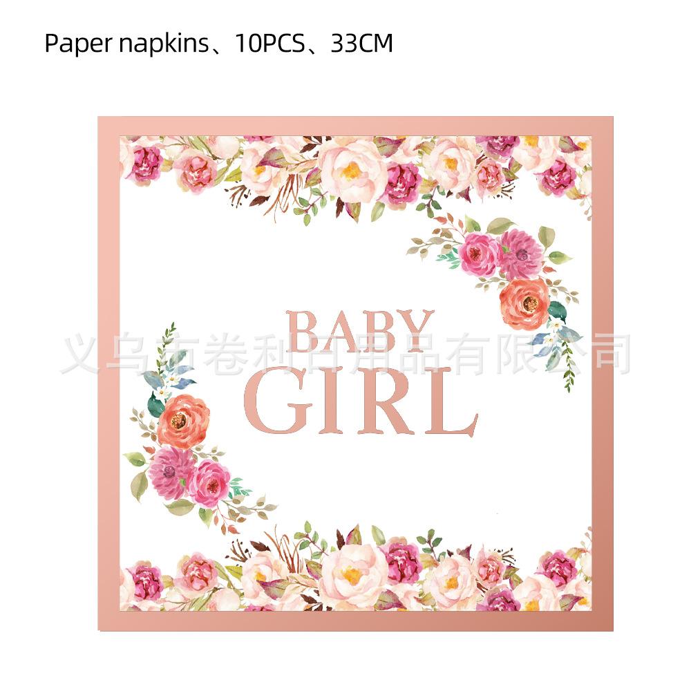 Rose Gold Flower Laser Bronzing Birthday Party Tableware Paper Plate Paper Cup Paper Towel Balloon Set Romantic Birthday