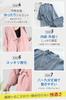 Caregiving Front Recommended by Caregivers and for the Hospital and Caregiving Changing Caregiving Hospital Inpatient Examination Size L [GOKEI]