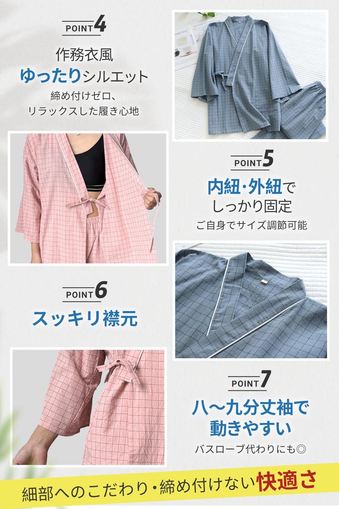 Caregiving Front Recommended by Caregivers and for the Hospital and Caregiving Changing Caregiving Hospital Inpatient Examination Size L [GOKEI]