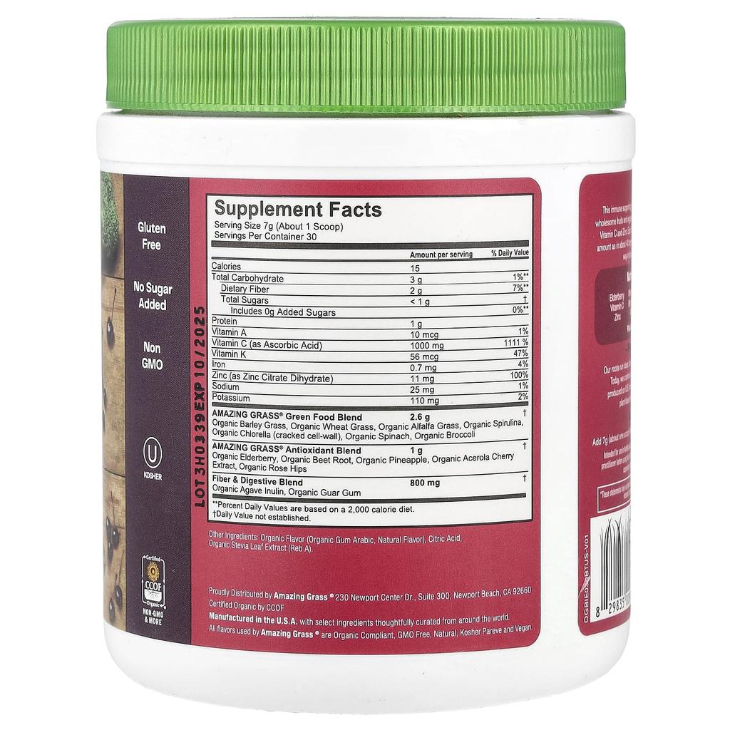 Green Vegetable Blend, Immunity, Elderberry, 210G(7.4Oz)