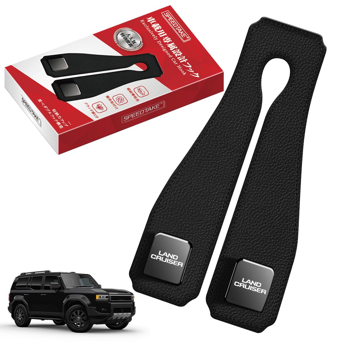 

SPEEDTAKE Car Hooks for the New Land Cruiser 250 150 120 90 and 70 Series Includes Headrest Double Car Seat Car Luggage Metal Increased Storage Custom