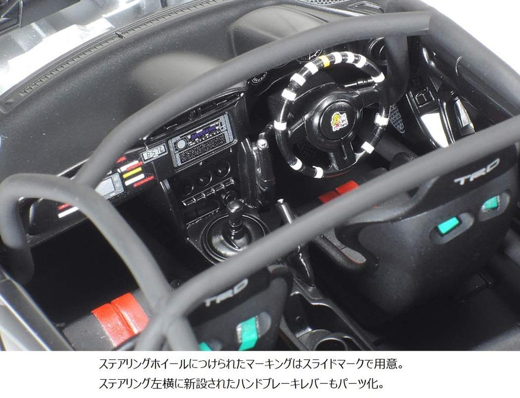 Tamiya 1/24 Sports Car Series No. 337 GAZOO Racing TRD 86 2013 TRD Rally Challenge Plastic Model Kit 24337