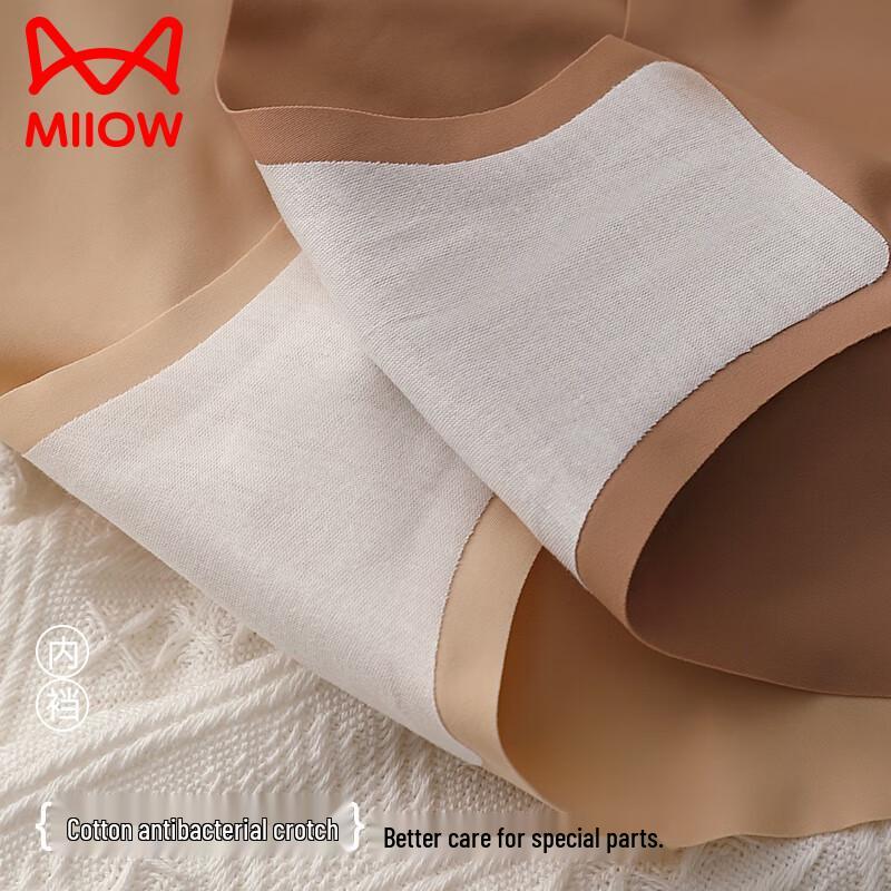 MaoRen 2025 Summer Ice Silk Seamless Yoga Briefs for Women