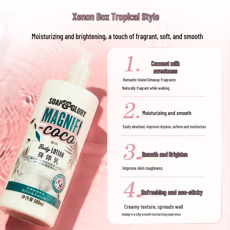 Soap & Glory Coconut Craze Body Lotion