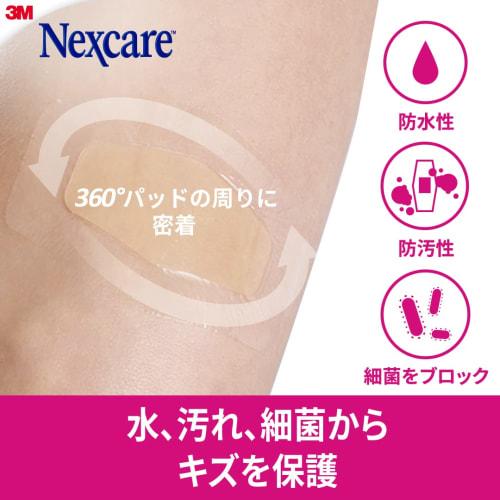 3M Nexcare Hydrocolloid Medical Pads, Medium, 10 Bandages (HCD10M) for Clean Wound Healing