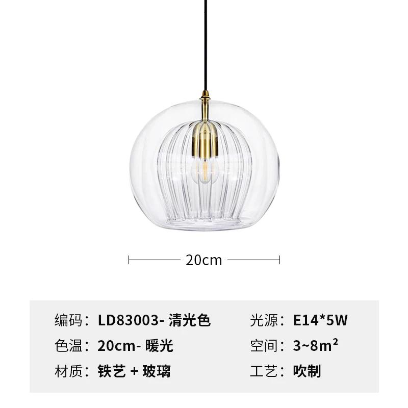 Modern Glass Kitchen Pendant Lamp Restaurant Bedroom Bedside Hanging Light Fixture Counter Bar Indoor Lighting Luminare