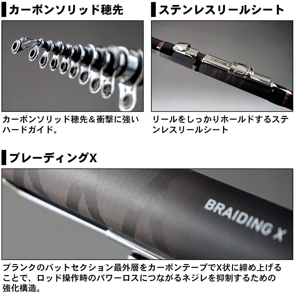 Daiwa Liberty Club Fishing Rod 3-300 Lightweight Telescopic Design Durable Fishing Gear