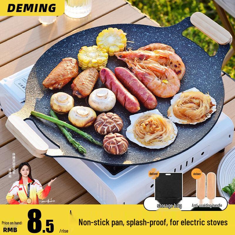 ZISIZ Korean BBQ Grill Pan