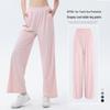 Women's UPF50+ Ice Silk Sun Protection Wide-Leg Pants – UV Protection, Cool, Loose Fit, Summer Style