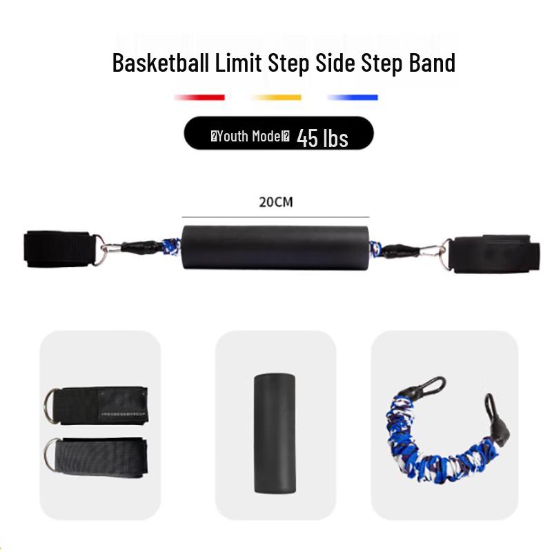 YayIng Basketball Training Lateral Step Limit Belt