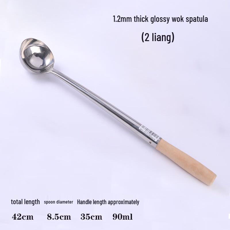 Yueyu Stainless Steel Long Handle Serving Ladle