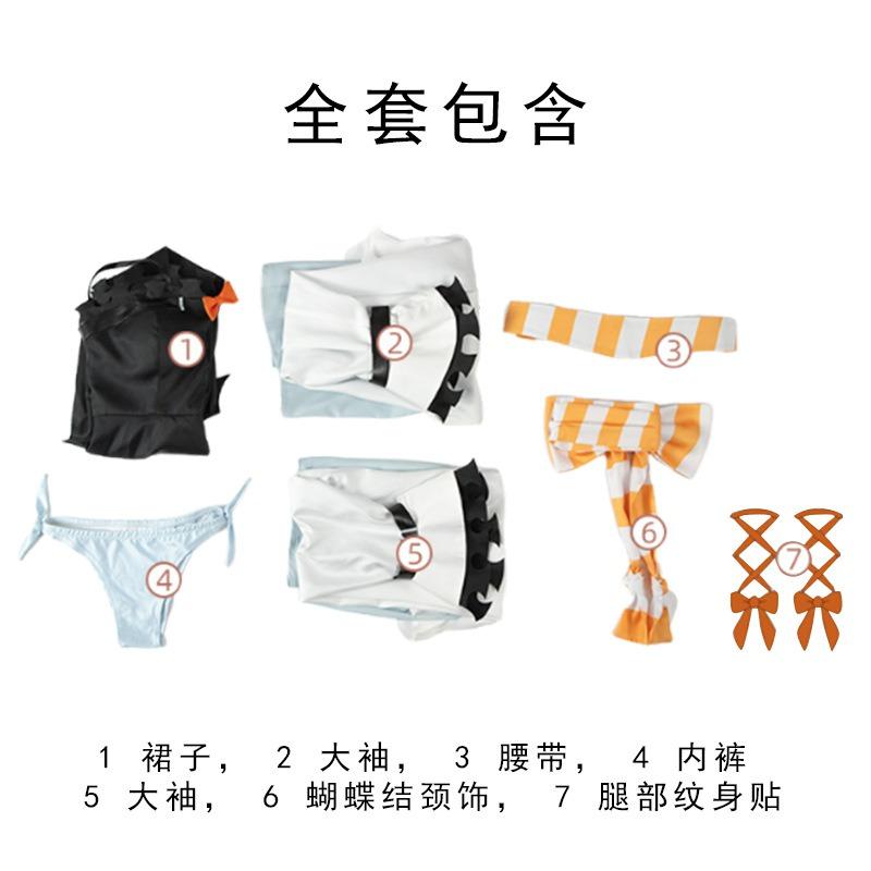 Abyss War Ghost Cos Luther, Li Glaze, Engine, Zanka, Yammer, Tamji Cosplay Anime Costumes for Men and Women