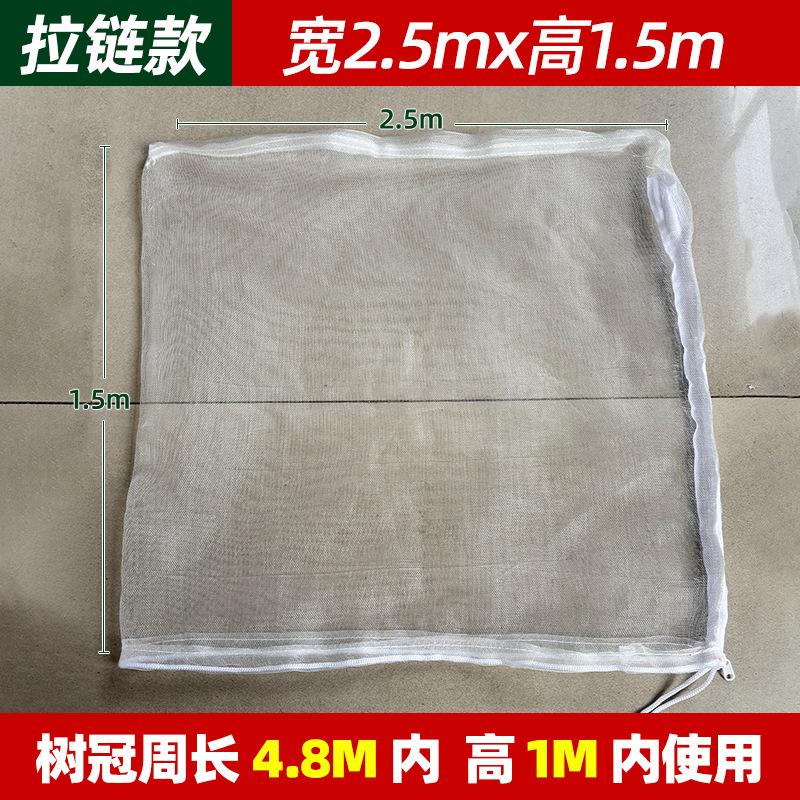Agricultural Insect Proof Mesh Orchard Plants Trees Bird Block Nets Greenhouse Vegetable Planting Transparent Breathable Cover