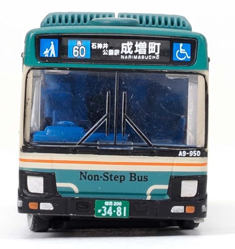 TOMYTEC The Bus Collection Bus Collection Plus BP3 Seibu Bus Diorama Supplies 334651