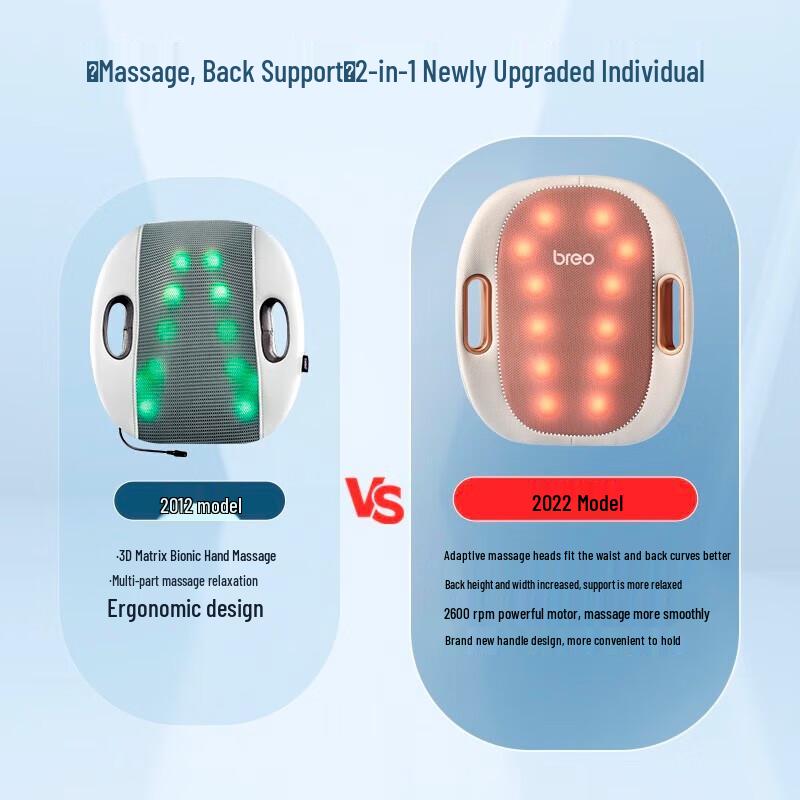 Jiaxiu Wireless Heated Back Massager CN plug (adapter included)