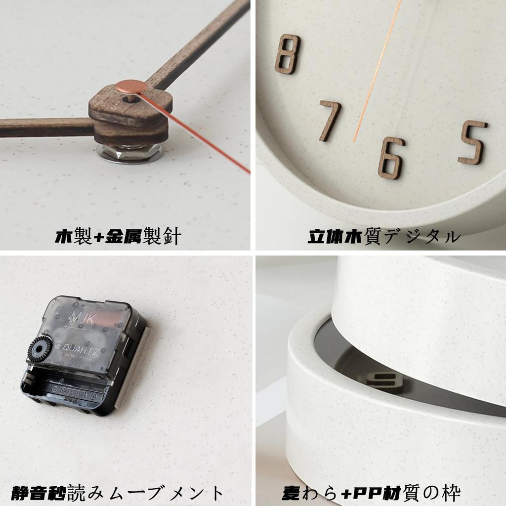 Mermbe Wand Stilvoll und Retro Wand Neu Weizenstroh 3D Groß Holz Haus Wohnzimmer Schlafzimmer Uhr, Einfach, Leise, Uhr, 12 Zoll (30cm Durchmesser), Rahmen,
