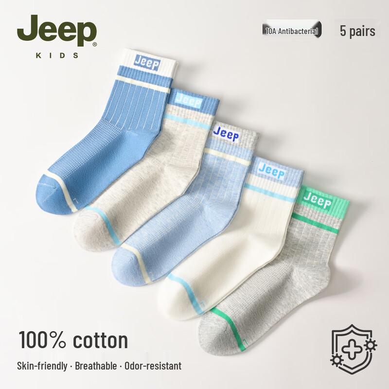 JEEP Boys' Summer Thin 100% Cotton Antibacterial Mesh Sports Socks
