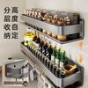 BieYing Wall-Mounted Kitchen Spice Rack