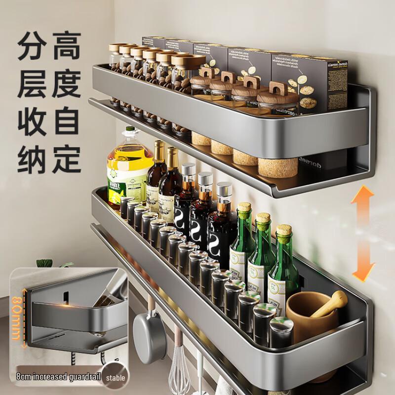 BieYing Wall-Mounted Kitchen Spice Rack