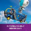 LEGO Fortnite Battle Bus toy birthday present block Fathers Day boy girl child 10 years old 11 12 elementary school student game vehicle car mini