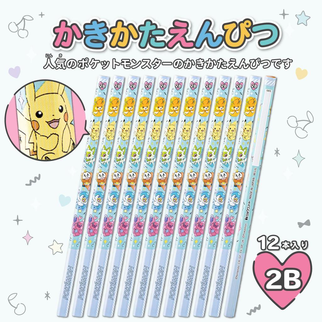 Showa Note Pokémon Colorful Pop Stationery Gift Set (7-Piece Set) 950729M09