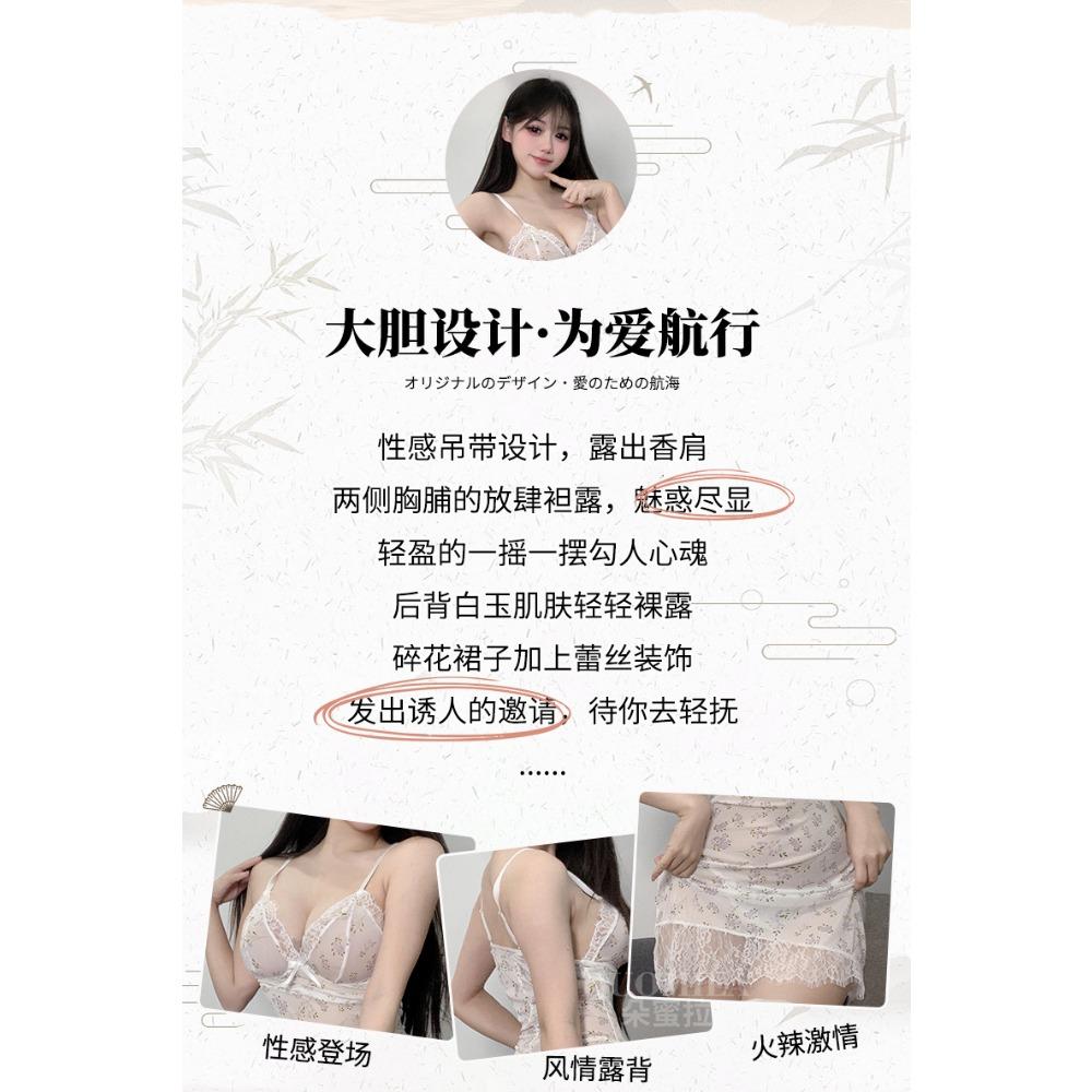 Sex Underwear Suspender Tight Skirt European and American Foreign Trade Express Delivery Source Sexy Perspective Mesh Sex Nightdress F670