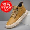 Autumn invisible heightening shoes 8cm breathable trend cowhide 6 inner heightening sports men's shoes British fashion casual board shoes