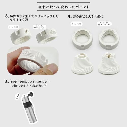 PORLEX Professional Tall Coffee Mill with 60 Coarseness Settings, Lightweight (292g), Made in Japan, Ceramic Blade, Grinds up to 3 Cups at a Time (Aut