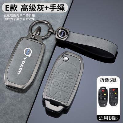 Zine Alloy Car Key Case Shell Cover Holder Fob For XC90 XC70 S80 S60 S40 V70 V50 C30 C70 5 Buttons Key Protector Accessory